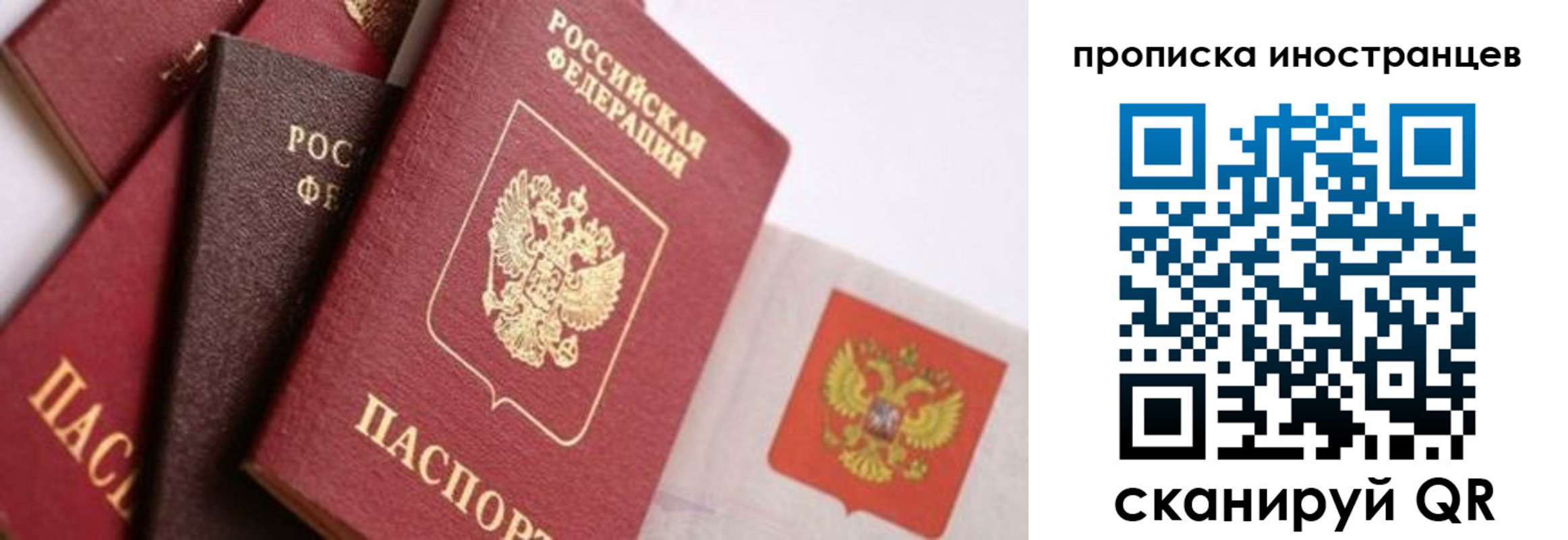 регистрация для школы в Новом Уренгое