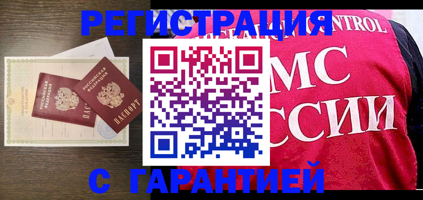 регистрация для школы в Новом Уренгое